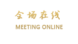 百色靖西华尔顿大酒店